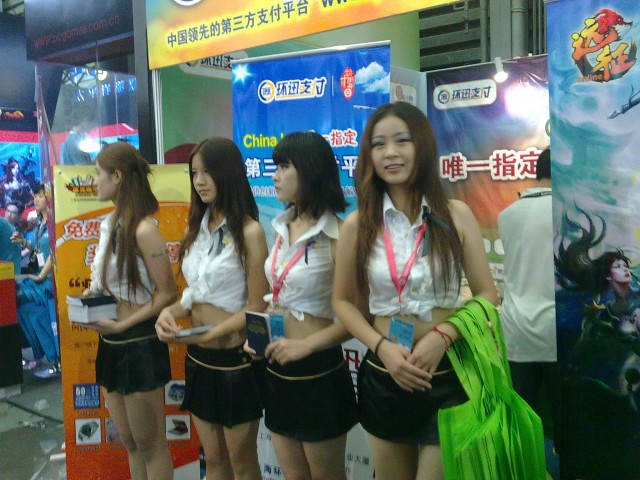 ﾫƷ԰ ChinaJoy ֳƬ