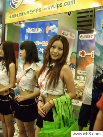 ﾫƷ԰ ChinaJoy ֳƬ