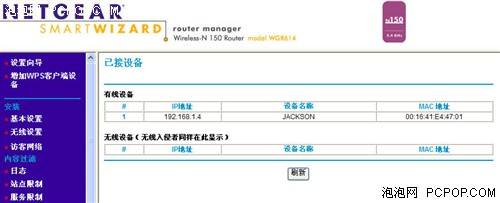 ʮ꾭䴫 V10汾WGR614 